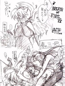 Rating: Explicit Score: 0 Tags: breath_of_fire breath_of_fire_iv clothing female nina_(breath_of_fire_iv) rule34 ryuu_(breath_of_fire_iv) tagme translation_request User: bunchy7s Rating: Explicit Score: 0 Tags: breath_of_fire breath_of_fire_iv clothing female nina_(breath_of_fire_iv) rule34 ryuu_(breath_of_fire_iv) tagme translation_request User: bunchy7s