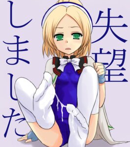 Rating: Explicit Score: 0 Tags: cum cum_on_body cum_on_feet cum_on_lower_body feet female rule34 stockings thighhighs User: bunchy7s Rating: Explicit Score: 0 Tags: cum cum_on_body cum_on_feet cum_on_lower_body feet female rule34 stockings thighhighs User: bunchy7s