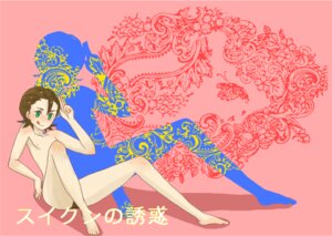 Rating: Explicit Score: 0 Tags: eusine female minaki_(pokemon) nintendo pokemon rule34 User: bunchy7s