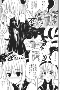 Rating: Explicit Score: 0 Tags: bar_censor blush breasts censored closed_eyes clothed_sex clothing comic female female_on_top kitty_(artist) konjiki_no_yami lala_satalin_deviluke male peke penis purin_(artist) pussy rule34 small_breasts st.rio to_love-ru translation_request vaginal_penetration x-ray User: bunchy7s
