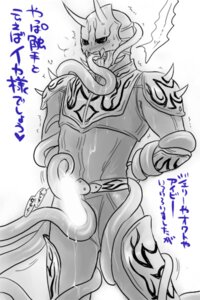 Rating: Explicit Score: 0 Tags: 1boy 2_horns angry armored_male arms_around_back black_and_white black_eyes black_markings censored censored_penis crying crying_with_eyes_open cum cum_dripping_from_penis drool imagin japanese_text kamen_rider kamen_rider_den-o kamen_rider_den-o_(series) male male_focus male_only male_rape_victim male_urethral_insertion momotaros oni orgasm penile_urethral_insertion penis rape raped_by_enemy restrained restrained_by_tentacles rule34 tears tears_in_eyes tentacle tentacle_around_head tentacle_in_mouth tentacle_in_penis tentacle_on_male tentacle_rape tentacle_sex tentacles tentacles_around_penis text urethral urethral_insertion urethral_penetration User: bunchy7s