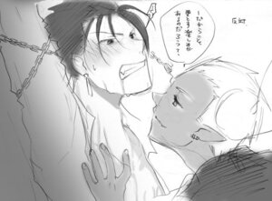 Rating: Explicit Score: 0 Tags: 2boys archer_(fate) cu_chulainn_(fate) fate/stay_night fate_(series) forced_yaoi male monochrome rape rule34 tagme yaoi User: bunchy7s