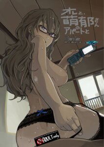 Rating: Explicit Score: 0 Tags: blonde_hair breasts butterfly cellphone censored female garter_belt glasses kiryuu_moeka lace lingerie looking_down natsume_(tsu-na) panties panties_aside phone pov purple_eyes rule34 sex steins;gate sweat thighhighs thong underwear User: bunchy7s Rating: Explicit Score: 0 Tags: blonde_hair breasts butterfly cellphone censored female garter_belt glasses kiryuu_moeka lace lingerie looking_down natsume_(tsu-na) panties panties_aside phone pov purple_eyes rule34 sex steins;gate sweat thighhighs thong underwear User: bunchy7s