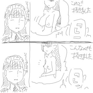 Rating: Explicit Score: 0 Tags: 2chan akui female monochrome nijiura_maids rule34 simple_shading tagme User: bunchy7s
