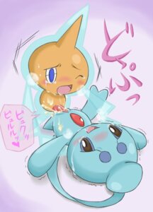 Rating: Explicit Score: 0 Tags: blue_skin blush color cum female feral interspecies legendary_pokemon male mythical_pokemon orange_skin penis phione pokemon pokemon_(species) pussy rotom rule34 sex straight tagme translation_request vaginal_penetration vulva wink User: bunchy7s Rating: Explicit Score: 0 Tags: blue_skin blush color cum female feral interspecies legendary_pokemon male mythical_pokemon orange_skin penis phione pokemon pokemon_(species) pussy rotom rule34 sex straight tagme translation_request vaginal_penetration vulva wink User: bunchy7s