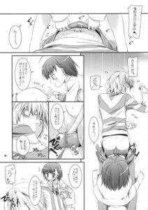 Rating: Explicit Score: 0 Tags: accelerator dl_action_45 female human last_order misaka_mikoto monochrome nakajima_yuka rule34 to_aru_kagaku_no_railgun to_aru_majutsu_no_index translated User: bunchy7s
