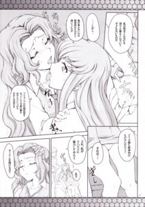 Rating: Explicit Score: 0 Tags: c.c. code_geass female monochrome mutsuki_ginji nunnally_lamperouge rule34 zi User: bunchy7s