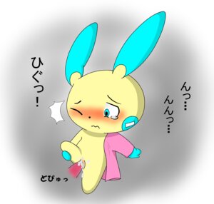 Rating: Explicit Score: 0 Tags: 1boy 1girls animal_penis anthro blue_fur blush body_fur color disembodied_penis erection female furry male minun nudity partial_male penis penis_in_vagina pokemon pokemon_(species) pussy rule34 sex smooth_penis straight toony vaginal_penetration vulva yellow_fur User: bunchy7s