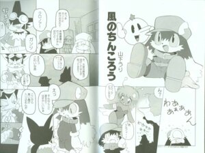 Rating: Explicit Score: 0 Tags: anthro balls bandai_namco canid canine canis censored comic dialogue domestic_cat e621 erection felid feline felis forced genitals greyscale group guntz handjob hi_res japanese_text klonoa klonoa_(series) male male/male mammal monochrome mosaic_censorship penile penis rape sex text translation_request wolf woory yamashita_uri User: bunchy7s Rating: Explicit Score: 0 Tags: anthro balls bandai_namco canid canine canis censored comic dialogue domestic_cat e621 erection felid feline felis forced genitals greyscale group guntz handjob hi_res japanese_text klonoa klonoa_(series) male male/male mammal monochrome mosaic_censorship penile penis rape sex text translation_request wolf woory yamashita_uri User: bunchy7s