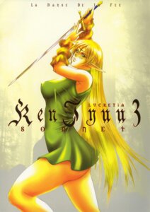 Rating: Questionable Score: 0 Tags: big_breasts blonde_hair breasts comic e621 elf female hair hi_res holding_melee_weapon holding_object holding_sword holding_weapon humanoid loddos long_hair lucretia melee_weapon not_furry solo sword weapon User: bunchy7s