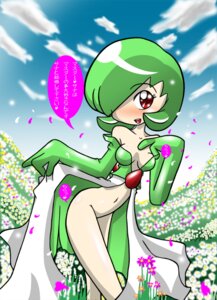 Rating: Explicit Score: 0 Tags: 1girls alternate_breast_size blush breasts clothed clothing color day female female_gardevoir female_only female_pokemon gardevoir green_hair hair japanese_text nintendo outdoors pokémon_(species) pokemon pokemon_(species) pokemon_rse pose red_eyes rule34 short_hair sky solo tagme text white_skin User: bunchy7s Rating: Explicit Score: 0 Tags: 1girls alternate_breast_size blush breasts clothed clothing color day female female_gardevoir female_only female_pokemon gardevoir green_hair hair japanese_text nintendo outdoors pokémon_(species) pokemon pokemon_(species) pokemon_rse pose red_eyes rule34 short_hair sky solo tagme text white_skin User: bunchy7s