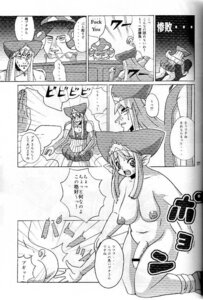 Rating: Explicit Score: 0 Tags: alouette comic disgaea futanari intersex kururu_marl la_pucelle_tactics nippon_ichi_software phantom_brave rhapsody:_a_musical_adventure rule34 seraph_lamington shroom_(disgaea) User: bunchy7s