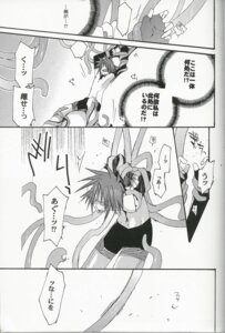 Rating: Explicit Score: 0 Tags: be_there boy_rape comic fingerless_gloves japanese kai_setsuna kratos_aurion male male_rape_victim malesub monochrome mouthed_tentacle rape restrained rule34 struggling tales_of_(series) tales_of_symphonia tentacle tentacle_on_male tentacles_around_arms tentacles_around_legs tentacles_on_male topless torn_clothes User: bunchy7s