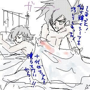 Rating: Explicit Score: 0 Tags: chazz_princeton human jaden_yuki male male_only multiple_males rule34 tagme yaoi yu-gi-oh! yu-gi-oh!_gx User: bunchy7s