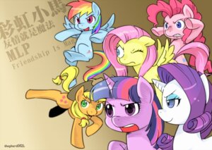Rating: Safe Score: 0 Tags: 2012 applejack_(mlp) blonde_hair blue_body blue_eyes blue_eyeshadow blue_feathers blue_fur chinese_text cutie_mark e621 earth_pony equid equine eyeshadow feathered_wings feathers female feral fluttershy_(mlp) friendship_is_magic fur green_eyes group hair hasbro horn horse makeup mammal multicolored_hair my_little_pony mythological_creature mythological_equine mythology open_mouth pegasus pink_hair pinkie_pie_(mlp) pony purple_body purple_eyes purple_fur purple_hair quadruped rainbow_dash_(mlp) rainbow_hair rarity_(mlp) shepherd0821 smile tail text twilight_sparkle_(mlp) two_tone_hair unicorn wings yellow_body yellow_feathers User: bunchy7s Rating: Safe Score: 0 Tags: 2012 applejack_(mlp) blonde_hair blue_body blue_eyes blue_eyeshadow blue_feathers blue_fur chinese_text cutie_mark e621 earth_pony equid equine eyeshadow feathered_wings feathers female feral fluttershy_(mlp) friendship_is_magic fur green_eyes group hair hasbro horn horse makeup mammal multicolored_hair my_little_pony mythological_creature mythological_equine mythology open_mouth pegasus pink_hair pinkie_pie_(mlp) pony purple_body purple_eyes purple_fur purple_hair quadruped rainbow_dash_(mlp) rainbow_hair rarity_(mlp) shepherd0821 smile tail text twilight_sparkle_(mlp) two_tone_hair unicorn wings yellow_body yellow_feathers User: bunchy7s
