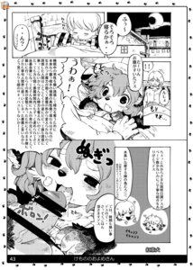 Rating: Explicit Score: 0 Tags: animal_bride_4 anthro balls bodily_fluids bovid caprine censor_bar censored close-up clothing comic demon duo e621 erection female genital_close-up genitals goat greyscale hair hi_res horn human human_on_anthro ineffective_censorship interspecies japanese_text larger_male licking male male/female mammal monochrome open_mouth penis penis_close-up pubes saliva sex size_difference smaller_female text tongue tongue_out translation_request unknown_artist User: bunchy7s
