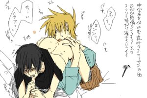 Rating: Explicit Score: 0 Tags: blue_oak gay male male_only pokemon red_(pokemon) rule34 tsuru_kame tsurukame yaoi User: bunchy7s