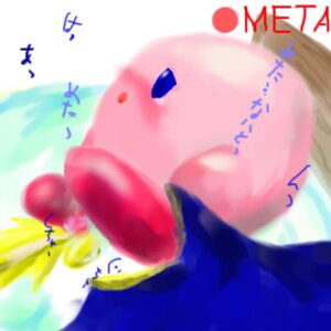 Rating: Explicit Score: 0 Tags: kirby kirby_(series) male male/male meta_knight rule34 tagme User: bunchy7s Rating: Explicit Score: 0 Tags: kirby kirby_(series) male male/male meta_knight rule34 tagme User: bunchy7s