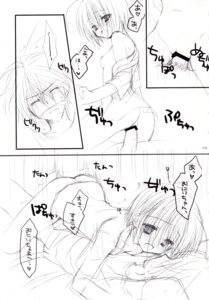 Rating: Explicit Score: 0 Tags: censored chatsune kobuichi male monochrome nipples nopan open_clothes open_shirt oppai penis rule34 sex shirt User: bunchy7s