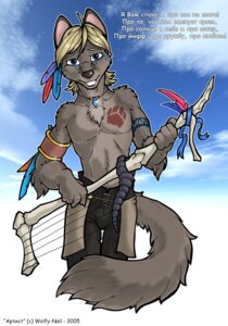 Rating: Safe Score: 0 Tags: 2005 anthro biped blonde_hair blue_eyes bottomwear brown_body brown_fur canid canine canis clothed clothing cloud day digital_media_(artwork) e621 feathers fur hair holding_object looking_at_viewer male mammal musical_instrument musician outside russian_text sky skyscape solo tail teeth text topless wolf wolfy-nail User: bunchy7s Rating: Safe Score: 0 Tags: 2005 anthro biped blonde_hair blue_eyes bottomwear brown_body brown_fur canid canine canis clothed clothing cloud day digital_media_(artwork) e621 feathers fur hair holding_object looking_at_viewer male mammal musical_instrument musician outside russian_text sky skyscape solo tail teeth text topless wolf wolfy-nail User: bunchy7s