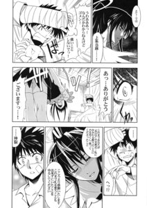 Rating: Explicit Score: 0 Tags: comic female jingai_makyou_club kamijou_touma kanzaki_kaori rule34 to_aru_kagaku_no_railgun to_aru_majutsu_no_index User: bunchy7s Rating: Explicit Score: 0 Tags: comic female jingai_makyou_club kamijou_touma kanzaki_kaori rule34 to_aru_kagaku_no_railgun to_aru_majutsu_no_index User: bunchy7s