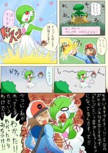Rating: Safe Score: 0 Tags: ambiguous_gender brown_hair clothing comic dialogue e621 elemental_creature flora_fauna frenzy_altron gardevoir generation_3_pokemon generation_5_pokemon group hair hair_over_eye hat headgear headwear hilbert_(pokemon) human japanese_text male mammal nintendo one_eye_obstructed pansage plant pokemon pokemon_(species) primate red_eyes simple_background text User: bunchy7s Rating: Safe Score: 0 Tags: ambiguous_gender brown_hair clothing comic dialogue e621 elemental_creature flora_fauna frenzy_altron gardevoir generation_3_pokemon generation_5_pokemon group hair hair_over_eye hat headgear headwear hilbert_(pokemon) human japanese_text male mammal nintendo one_eye_obstructed pansage plant pokemon pokemon_(species) primate red_eyes simple_background text User: bunchy7s