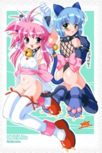 Rating: Explicit Score: 0 Tags: :d anal animal_ears antenna_hair arms_up ass back back-to-back bell bell_collar beret blue_eyes blue_hair blue_legwear blush bottomless bow buttplug buttplug_tail cat_ears cat_tail chains claws collar copyright_request cuffs detached_sleeves elbow_gloves erect_nipples fake_animal_ear female female_only fishnets flat_chest gloves green_eyes hat jingle_bell leotard long_hair multiple_females multiple_girls navel nipples no_panties nurse ohtado oota_takeshi open_mouth paws pink_hair pussy ribbon ribbons rule34 sash see-through shiny shiny_hair shiny_skin short_hair signature smile spiked_collar spikes strap tail tail_bell thighhighs thong_leotard uncensored white_legwear User: bunchy7s Rating: Explicit Score: 0 Tags: :d anal animal_ears antenna_hair arms_up ass back back-to-back bell bell_collar beret blue_eyes blue_hair blue_legwear blush bottomless bow buttplug buttplug_tail cat_ears cat_tail chains claws collar copyright_request cuffs detached_sleeves elbow_gloves erect_nipples fake_animal_ear female female_only fishnets flat_chest gloves green_eyes hat jingle_bell leotard long_hair multiple_females multiple_girls navel nipples no_panties nurse ohtado oota_takeshi open_mouth paws pink_hair pussy ribbon ribbons rule34 sash see-through shiny shiny_hair shiny_skin short_hair signature smile spiked_collar spikes strap tail tail_bell thighhighs thong_leotard uncensored white_legwear User: bunchy7s