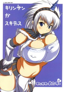 Rating: Explicit Score: 0 Tags: breasts color comic female female_only kirin_(armor) large_breasts monster_hunter rule34 solo tagme User: bunchy7s Rating: Explicit Score: 0 Tags: breasts color comic female female_only kirin_(armor) large_breasts monster_hunter rule34 solo tagme User: bunchy7s