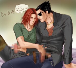Rating: Explicit Score: 0 Tags: censored hwoarang kazuya_mishima male rule34 tekken yaoi User: bunchy7s Rating: Explicit Score: 0 Tags: censored hwoarang kazuya_mishima male rule34 tekken yaoi User: bunchy7s