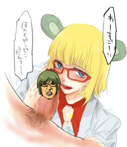 Rating: Explicit Score: 0 Tags: female irabu_ichiro kuuchuu_buranma-chan rule34 tagme trapeze User: bunchy7s Rating: Explicit Score: 0 Tags: female irabu_ichiro kuuchuu_buranma-chan rule34 tagme trapeze User: bunchy7s