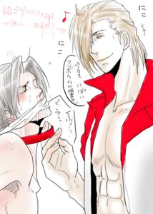 Rating: Explicit Score: 0 Tags: ace_attorney artist_request collar dom gag gags gyakuten_saiban male male_only matt_engarde miles_edgeworth rule34 sub tagme User: bunchy7s