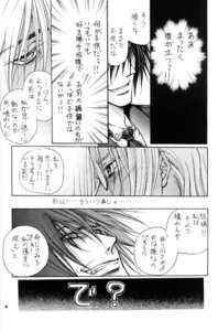Rating: Explicit Score: 0 Tags: alucard_(hellsing) comic female hellsing integra_hellsing rule34 tagme User: bunchy7s Rating: Explicit Score: 0 Tags: alucard_(hellsing) comic female hellsing integra_hellsing rule34 tagme User: bunchy7s