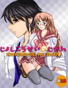 Rating: Questionable Score: 0 Tags: clothing female glasses kodomo_no_jikan kokonoe_reiji panties rule34 school_uniform skirt tagme thighhighs usa_mimi User: bunchy7s