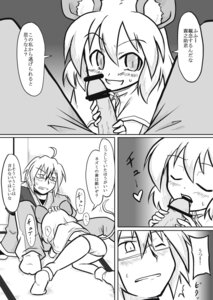 Rating: Explicit Score: 0 Tags: blush censored comic fellatio female fur futa4192 highres male monochrome nazrin oral panties penis rinnosuke_morichika rule34 touhou translation_request underwear wince User: bunchy7s