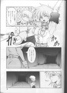 Rating: Explicit Score: 0 Tags: comic female hellsing rule34 seras_victoria tagme User: bunchy7s Rating: Explicit Score: 0 Tags: comic female hellsing rule34 seras_victoria tagme User: bunchy7s