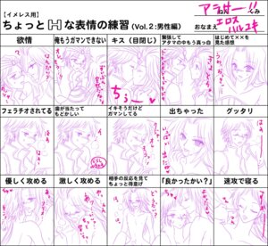 Rating: Explicit Score: 0 Tags: censored dissidia final_fantasy final_fantasy_ix kuja male male_only rule34 tagme User: bunchy7s