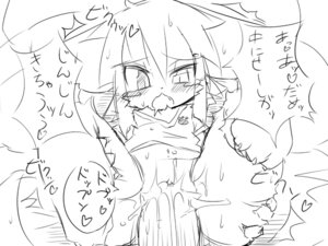 Rating: Explicit Score: 0 Tags: 4:3 anthro blush bodily_fluids cum disembodied_penis duo e621 female female_focus female_penetrated genital_fluids genitals heart_symbol human japanese_text male male/female male_penetrating male_penetrating_female mammal monochrome nyankone penetration penile penile_penetration penis penis_in_vagina sex solo_focus spread_legs spreading tears text translation_request vaginal vaginal_penetration vulva young young_anthro User: bunchy7s Rating: Explicit Score: 0 Tags: 4:3 anthro blush bodily_fluids cum disembodied_penis duo e621 female female_focus female_penetrated genital_fluids genitals heart_symbol human japanese_text male male/female male_penetrating male_penetrating_female mammal monochrome nyankone penetration penile penile_penetration penis penis_in_vagina sex solo_focus spread_legs spreading tears text translation_request vaginal vaginal_penetration vulva young young_anthro User: bunchy7s