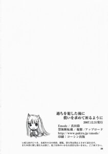 Rating: Explicit Score: 0 Tags: chibi clothing comic emode female holo rule34 spice_and_wolf tagme User: bunchy7s