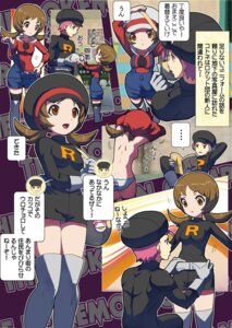 Rating: Questionable Score: 0 Tags: 1girls ass bag bee-j1 belt book bored breasts brown_eyes brown_hair check_translation clothes_writing cosplay female hat highres holding holding_book lyra_(pokemon) makoto_daikichi male nintendo overalls panties pantyshot_(standing) poke_ball pokegear pokemon pokemon_hgss rule34 sideboob spoilers spoken_face team_rocket team_rocket_(cosplay) team_rocket_grunt team_rocket_grunt_(male) team_rocket_uniform thighhighs translated underwear undressing upskirt User: bunchy7s