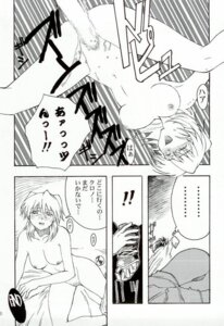 Rating: Explicit Score: 0 Tags: chrono chrono_crusade comic female rosette_christopher rule34 tagme User: bunchy7s Rating: Explicit Score: 0 Tags: chrono chrono_crusade comic female rosette_christopher rule34 tagme User: bunchy7s