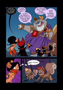 Rating: Explicit Score: 0 Tags: aladdin aladdin_(1992_disney_film) all_fours anthro arms_behind_back arms_tied ball_gag bdsm bondage breasts chip_'n_dale_rescue_rangers comic dahr disney domestic_cat exposed_breasts exposed_pussy fat_cat feline female gadget_hackwrench gag jafar_(cosplay) leash nipples pinky_and_the_brain princess_jasmine_(cosplay) pussy rule34 sex_slave slave slave_leia_(cosplay) squirrel the_brain thighhighs translation_request User: bunchy7s Rating: Explicit Score: 0 Tags: aladdin aladdin_(1992_disney_film) all_fours anthro arms_behind_back arms_tied ball_gag bdsm bondage breasts chip_'n_dale_rescue_rangers comic dahr disney domestic_cat exposed_breasts exposed_pussy fat_cat feline female gadget_hackwrench gag jafar_(cosplay) leash nipples pinky_and_the_brain princess_jasmine_(cosplay) pussy rule34 sex_slave slave slave_leia_(cosplay) squirrel the_brain thighhighs translation_request User: bunchy7s