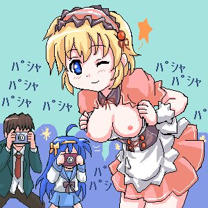 Rating: Explicit Score: 0 Tags: asahina_mikuru_(cosplay) breasts clothing female flashing human konata_izumi kyon lowres lucky_star medium_breasts ottosei patricia_martin rule34 skirt suzumiya_haruhi_(cosplay) suzumiya_haruhi_no_yuuutsu waitress User: bunchy7s Rating: Explicit Score: 0 Tags: asahina_mikuru_(cosplay) breasts clothing female flashing human konata_izumi kyon lowres lucky_star medium_breasts ottosei patricia_martin rule34 skirt suzumiya_haruhi_(cosplay) suzumiya_haruhi_no_yuuutsu waitress User: bunchy7s
