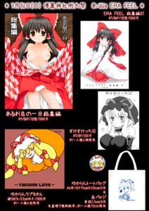 Rating: Explicit Score: 0 Tags: female reimu_hakurei rule34 tagme touhou yukari_yakumo User: bunchy7s Rating: Explicit Score: 0 Tags: female reimu_hakurei rule34 tagme touhou yukari_yakumo User: bunchy7s