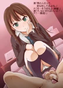 Rating: Explicit Score: 0 Tags: cardigan female green_eyes idolmaster idolmaster_cinderella_girls kneehighs long_hair male panties pantyshot penis rule34 school_uniform serafuku shibuya_rin squatting takemasa translated underwear User: bunchy7s Rating: Explicit Score: 0 Tags: cardigan female green_eyes idolmaster idolmaster_cinderella_girls kneehighs long_hair male panties pantyshot penis rule34 school_uniform serafuku shibuya_rin squatting takemasa translated underwear User: bunchy7s