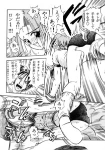 Rating: Explicit Score: 0 Tags: bloody_roar busuzima comic female long_the_tiger rule34 uriko_nonomura User: bunchy7s