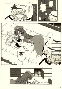Rating: Explicit Score: 0 Tags: artist_request bat_wings bed blush bow braid breasts caught check_translation china_dress chinese_clothes closed_eyes comic dress embarrassed female hairbow hat hat_bow hong_meiling long_hair maid maid_headdress monochrome multiple_females multiple_girls open_door open_mouth remilia_scarlet rule34 sakuya_izayoi short_hair source_request star the_embodiment_of_scarlet_devil touhou translated translation_request twin_braids undressing walk-in wings yuri User: bunchy7s
