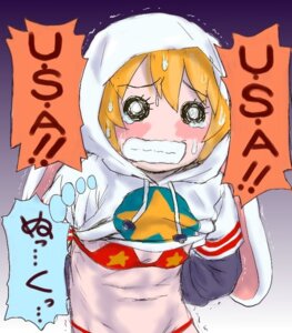 Rating: Explicit Score: 0 Tags: female our_alliance rule34 tagme usa-kun User: bunchy7s Rating: Explicit Score: 0 Tags: female our_alliance rule34 tagme usa-kun User: bunchy7s