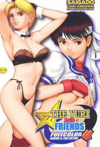 Rating: Explicit Score: 0 Tags: art_of_fighting crossover female king_(snk) king_of_fighters lingerie rule34 saigado sakura_kasugano shelf_bra snk straight_hair street_fighter thong User: bunchy7s Rating: Explicit Score: 0 Tags: art_of_fighting crossover female king_(snk) king_of_fighters lingerie rule34 saigado sakura_kasugano shelf_bra snk straight_hair street_fighter thong User: bunchy7s