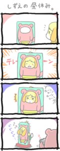 Rating: Safe Score: 0 Tags: animal_crossing anthro blush camera canid canine canis comic crossover domestic_dog e621 female fur generation_1_pokemon isabelle_(animal_crossing) japanese_text mammal nintendo onimotsu pink_body pokemon pokemon_(species) shih_tzu slowpoke struggling text toy_dog translation_request yellow_body yellow_fur User: bunchy7s Rating: Safe Score: 0 Tags: animal_crossing anthro blush camera canid canine canis comic crossover domestic_dog e621 female fur generation_1_pokemon isabelle_(animal_crossing) japanese_text mammal nintendo onimotsu pink_body pokemon pokemon_(species) shih_tzu slowpoke struggling text toy_dog translation_request yellow_body yellow_fur User: bunchy7s
