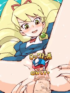 Rating: Explicit Score: 0 Tags: female luna_platz mega_man mega_man_star_force rule34 tagme User: bunchy7s
